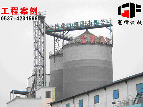 上海牛奶(集团)有限公司